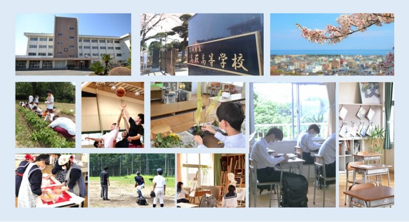 茨城県立高萩高校 – 校歌