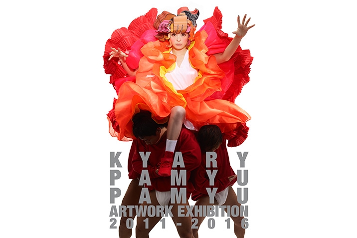kyary
