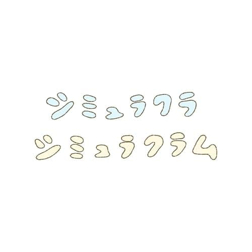Tonal – シミュラクラ・シミュラクラム(feat.藤村鼓乃美)