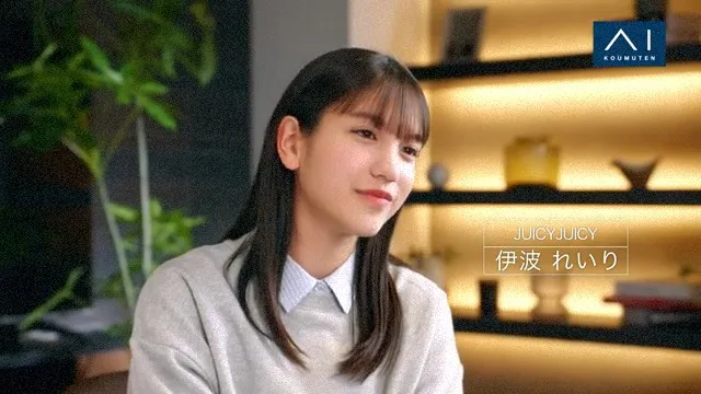 アイ工務店 – CM2025（SP）