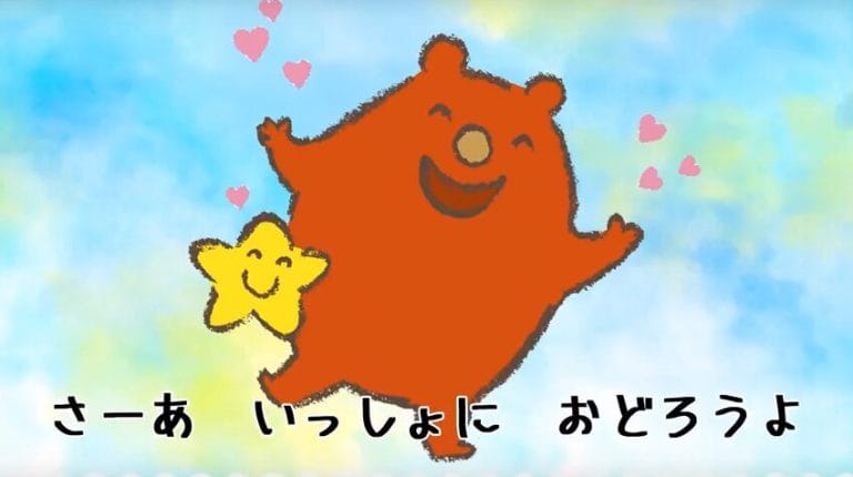 sutarchild