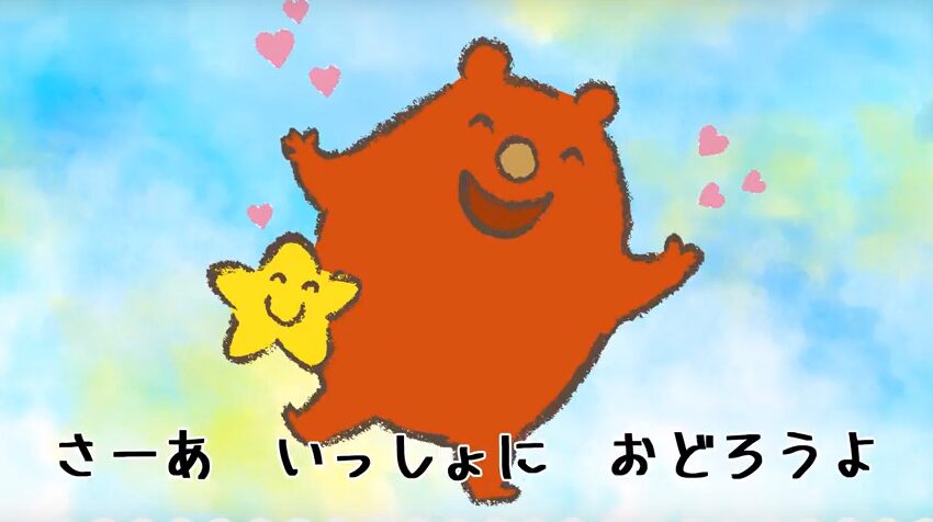 sutarchild