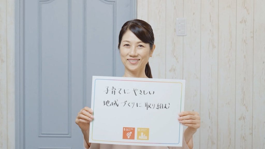 グッドシティ – テーマソング「グッドシティ」