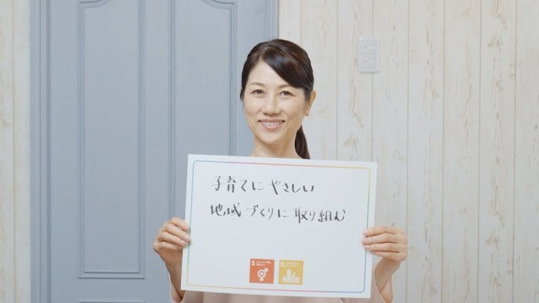 グッドシティ – テーマソング「グッドシティ」