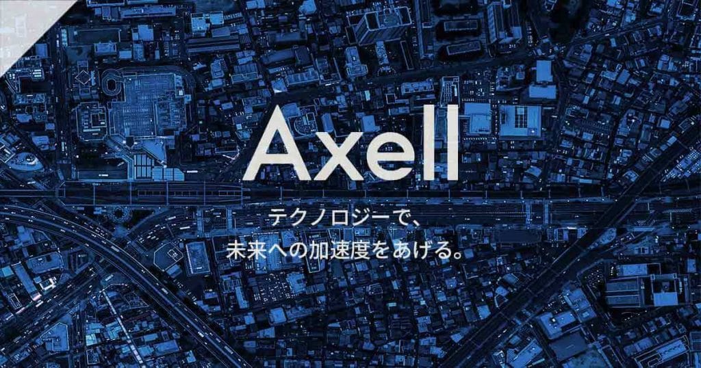 株式会社アクセル – LCI PR Movie