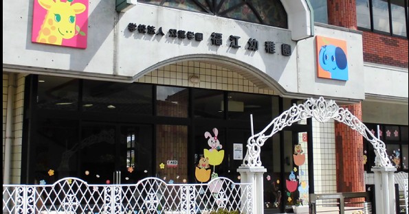 福江幼稚園 – 園歌