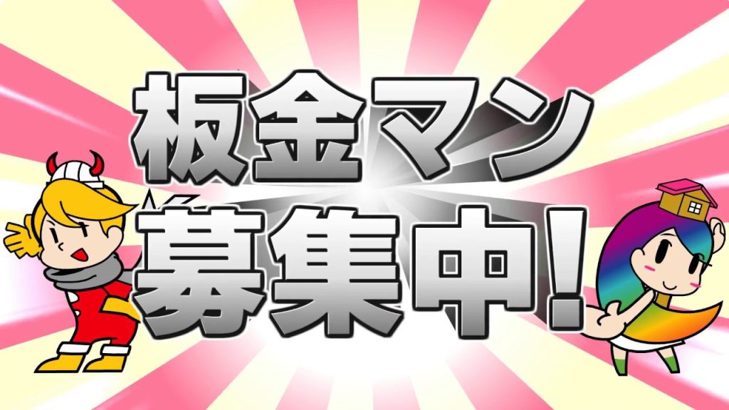ishikawabankin