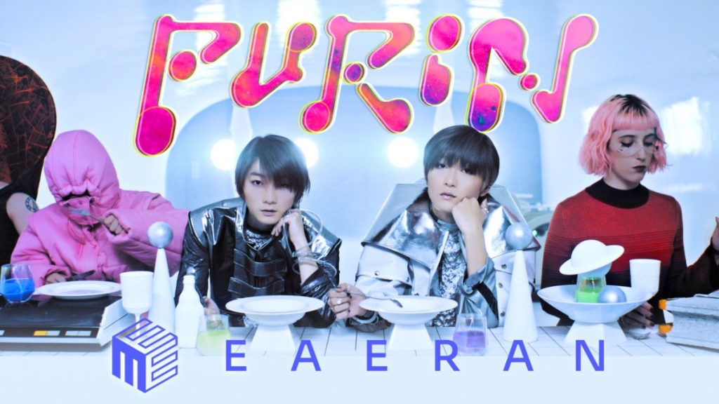 purin