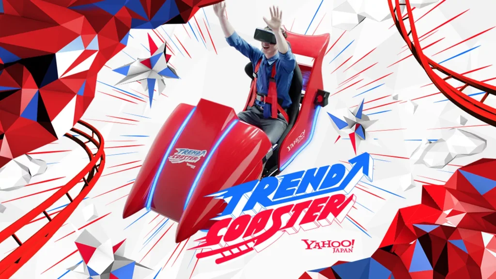 trandcoaster