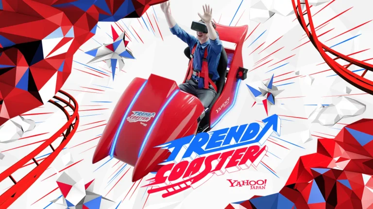 trandcoaster