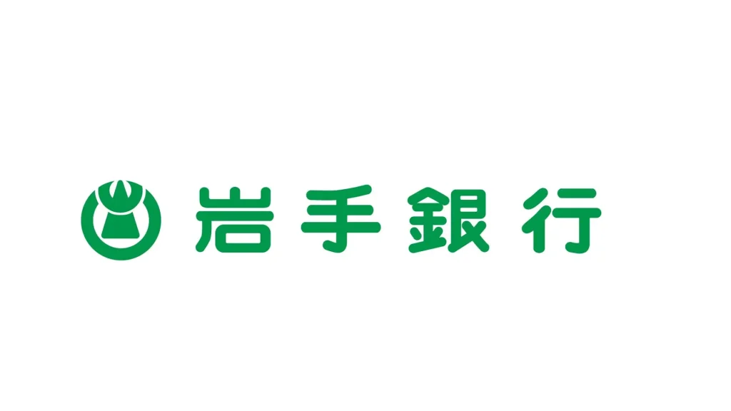 岩手銀行労働組合 – 組合歌
