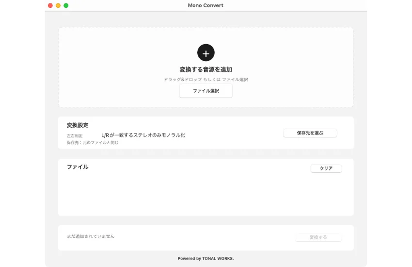 Mono Convert